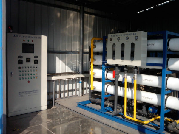 电镀废水水质对混凝效果有影响吗?